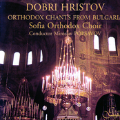 Dobri Hristov: Orthodox Chants From Bulgaria