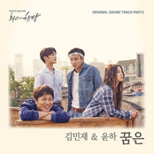 The Best Hit (Original Television Soundtrack), Pt. 2