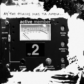 Μια ώρα αρχύτερα by Active Member