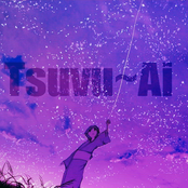 tsuvu~ai