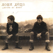 ... Начин на живот