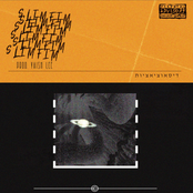 דיסאוציאציות