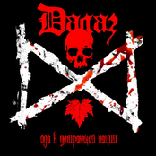 Ода к Умирающей Нации