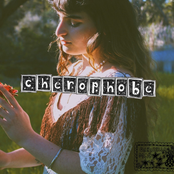 Cherophobe