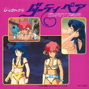 DIRTY PAIR ORIGINAL SOUNDTRACK