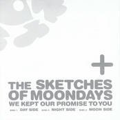 THE SKETCHES OF MOONDAYS WE KEPT OUR PROMISE TO YOU