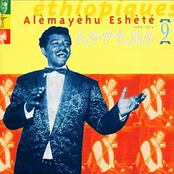 Yèsèw Bét Yèsèw Nèw by Alèmayèhu Eshèté