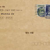 6집 - Gift From SG WANNA BE