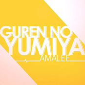 Guren no Yumiya