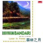 Lunar In Forest by Bandari