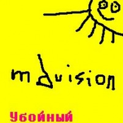 mdvision