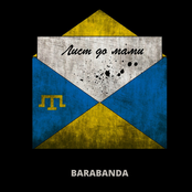 Лист до мами