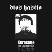 Kerosene (The Lost Tape)