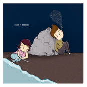 Cerb / Kyasuri (Split EP)