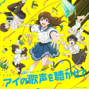 ユー・ニード・ア・フレンド ~あなたには友達が要る~