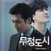 무정도시 OST Part.3