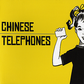 I Can't Be Right by Chinese Telephones