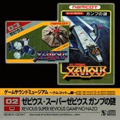 Game Sound Museum ~Namcot Edition~ 02 Xevious / Super Xevious Gamp no Nazo