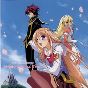 Kyoushirou to Towa no Sora Original Soundtrack