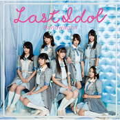 バンドワゴン (Special Edition) - EP