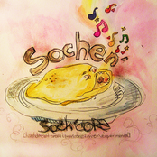 Sochen`