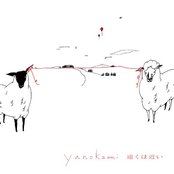 Yes Yes Yes （オフコースカバー） by Yanokami