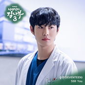 Romantic Doctor 3 OST Part.4