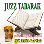 Juzz Tabarak (Quran - Coran - Récitation Coranique - islam)
