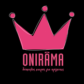 Diskolos Kairos Gia Prigipes