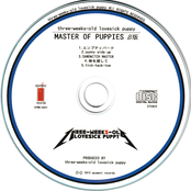 Master of Puppies β版