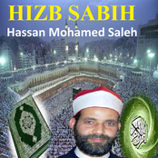 Hizb Sabih (Quran - Coran - Islam)