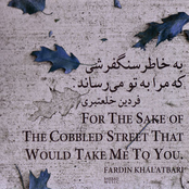 Be Khaatere Sangfarshi Ke Maraa be Tow Miresaanad