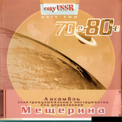 Easy USSR: Vol. 2