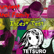 Incest Test