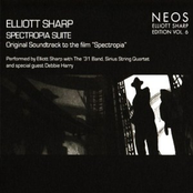 Chaos Ball by Elliott Sharp