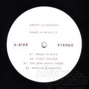 ERASE IN MIND E.P.