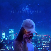 #Этамалаяфайя