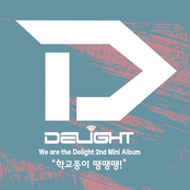 학교종이 땡땡땡