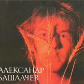 Первая студийная запись
