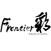 Frontier Aja