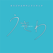 drama UKIWA tomodachiijyou, furinmiman original soundtrack