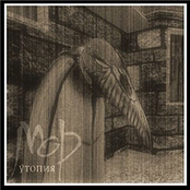 Pathologic Original Soundtrack