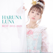 HARUNA LUNA BEST 2012-2020