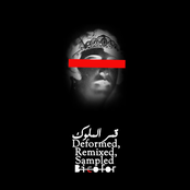 Qamar-ol-Moluk Deformed, Remixed, Sampled EP