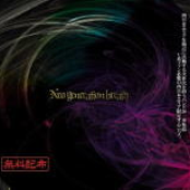 Neo generation breath