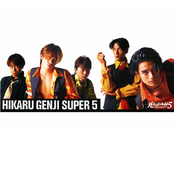 光genji super5