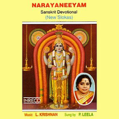 Narayaneeyam
