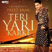 Teri Yari Karke