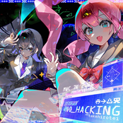 SEISHUN://NO_HACKING
