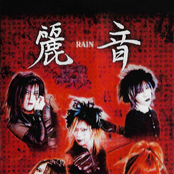 絹の絲と蜘の意図